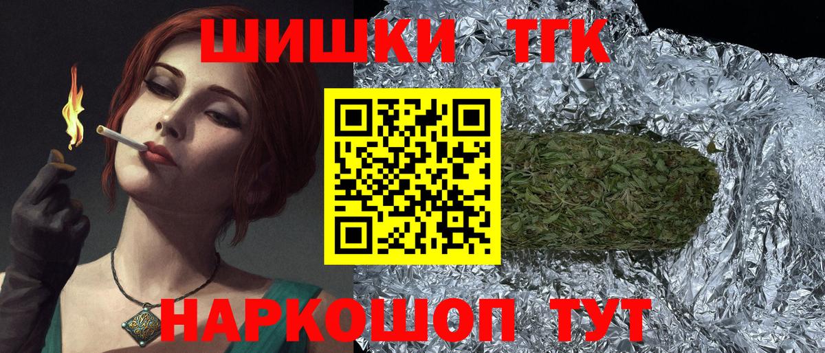 Конопля индика Тимашёвск