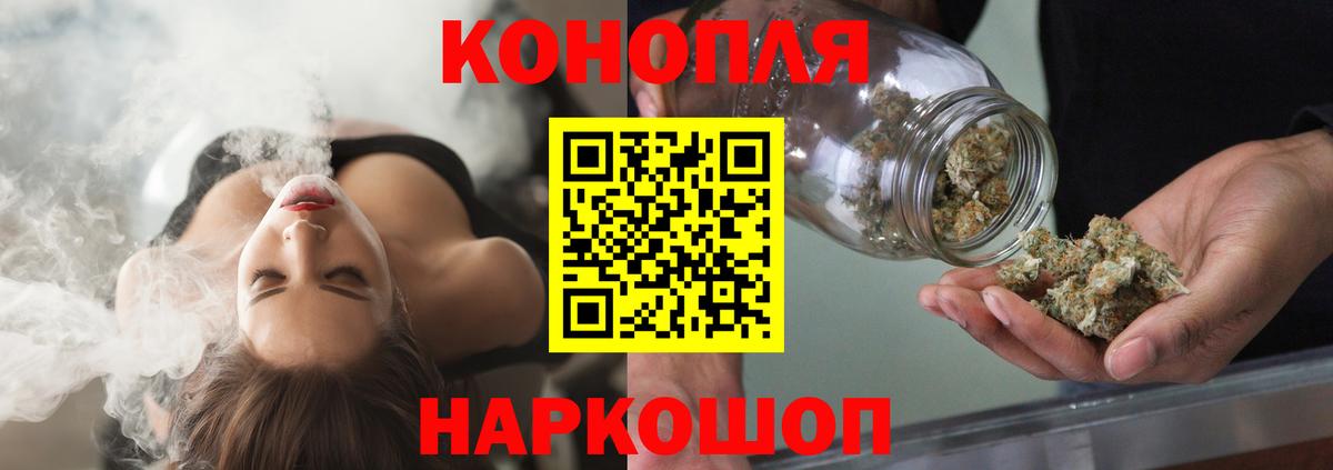 Тимашёвск  Каннабис MAZAR  Конопля AK-47  Марихуана Ganja  Вход с VPN 